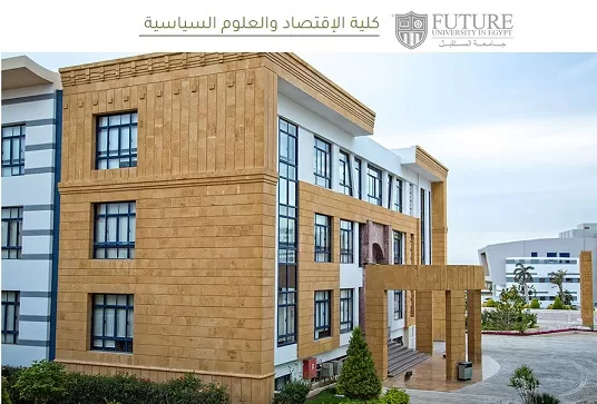 التداعيات-الإقليمية-تحت-المجهر:-ندوة-جامعة-المستقبل-تبحث-الآفاق-المستقبلية