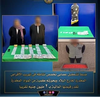 ضبط-18-ألف-قرص-ترامادول-مع-راكب-مصري-قبل-سفره-بالمطار