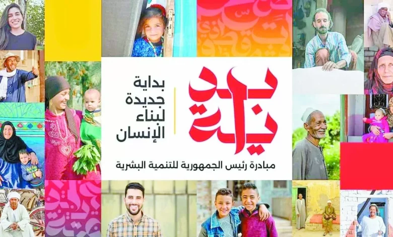 68-مليون خدمة.-رقم قياسى للمبادرة الرئاسية